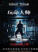 2012高清國語版免費觀看下載hd高清