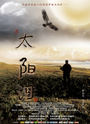 幸福到萬家第07集