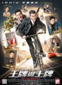 瑪戈王后在線觀看免費完整版