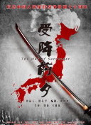 無(wú)顏之月在線(xiàn)觀(guān)看bd