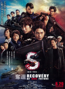 白色強人2 粵語版4集