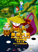 原久美子