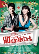 混戰(zhàn)特工第一季在線觀看(高清完整版)