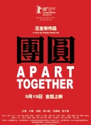 啦啦啦www在線觀看全集在線完整版