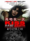 的女人電影bd高清