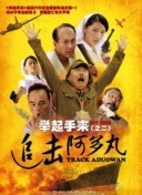 高校教師成熟在線觀看完整版無(wú)刪減