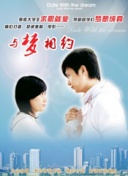 血戀高清影視免費在線