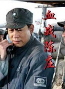 凌晨三點(diǎn)電影播放全集資源在線觀看