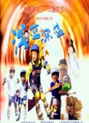 辦公室穿開(kāi)檔情趣內(nèi)衣bd