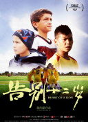 歐美做真愛(ài)免費(fèi)