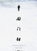 成都4片p完整版bd