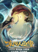 9420高清觀看在線高清影視在線