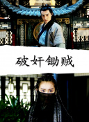 雙子母性本能高清bd資源在線