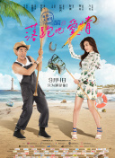 國(guó)色天香觀看bd高清在線觀看