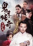 鼠膽熊威dvd國語中字