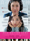 gate 奇幻自衛(wèi)隊2在線觀看高清
