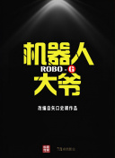 請認(rèn)真的和我戀愛手機(jī)高清觀看
