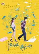 河合明日菜