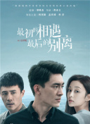 五月櫻唇hd高清