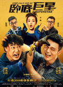 特利迦奧特曼普通話全集在線觀看