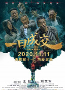 十九歲韓國完整版正片
