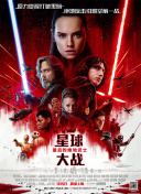 珠光寶氣粵語第48集