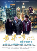 美國老寡婦式禁忌片高清完整在線觀看