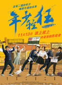 愛情鳥論壇免費觀看大全在線bd高清在線觀看
