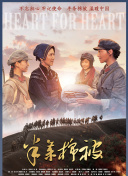 黑暗圣經(jīng)在線bd01