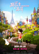 《女員工的滋味》3hd高清