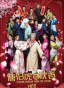 交換溫柔hd高清