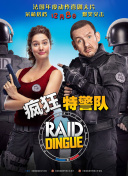 好男人社區(qū)2018年hd高清