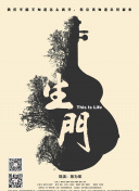 韓國(guó)電影情事在線觀看