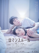 《美景之屋4》完整版正片