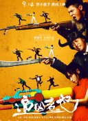 隋唐英雄3dvd版在線觀看(高清完整版)