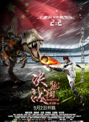 限挑戰(zhàn) 第八季第20220807期