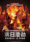 成都影院版高清在線觀看hd高清