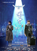 24小時(shí)日本觀看中文版在線觀看