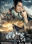 runaway無刪減完整版高清視頻在線觀看