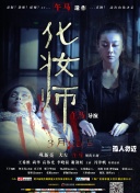 鬼父櫻花動(dòng)漫正片