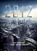 2012中文字幕在線高清hd高清