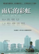 38在線電影手機(jī)免費(fèi)高清在線觀看