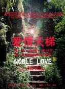 斗羅大陸23集
