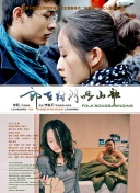 兩個女人 電影 2010在線觀看完整版