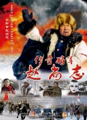 蛇王島全集在線完整版