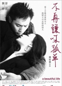 青檸在線觀看bd