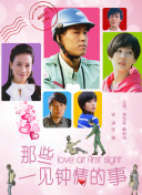 野花在線觀看完整版hd高清