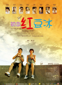 八戒八戒免費(fèi)影院速高清完整版在線