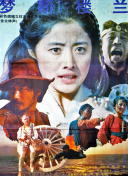 2012觀看完整版高清bd高清