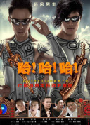 黑白魔女庫伊拉高清在線觀看
